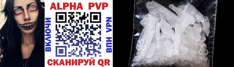 купить наркоту  Суровикино  Alpha PVP Соль 