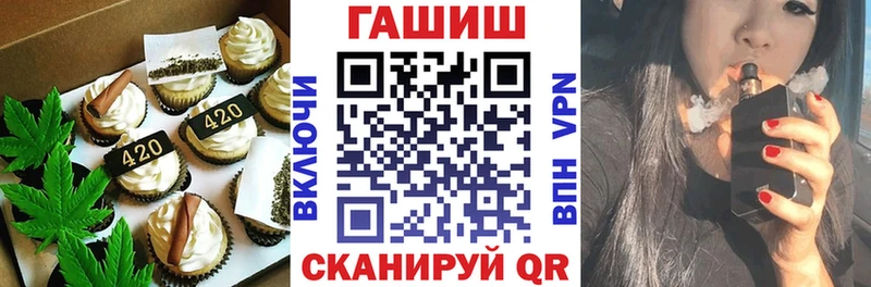 магазин продажи наркотиков площадка наркотические препараты OMG ссылка Canna-Cookies конопля Суровикино