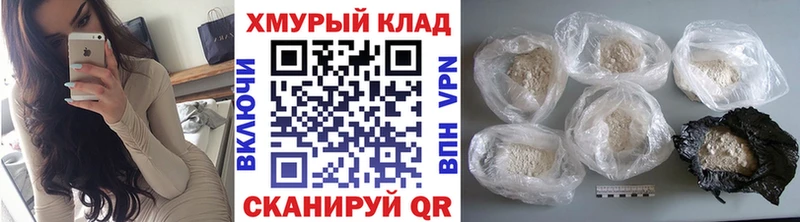 Героин VHQ  Суровикино 
