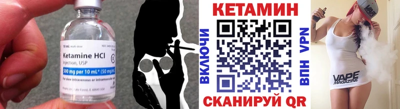 Кетамин VHQ  где можно купить наркотик  Суровикино 