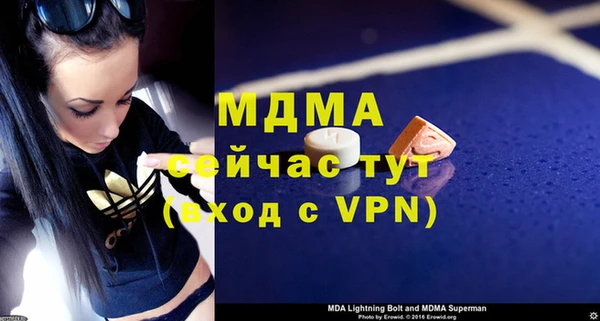 кокаин колумбия Магадан