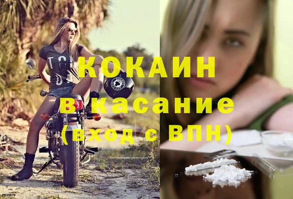кокаин колумбия Магадан