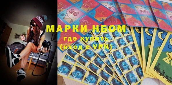гидропоника Магас