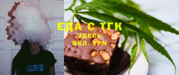 гидропоника Магас