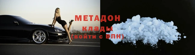 кокаин колумбия Магадан