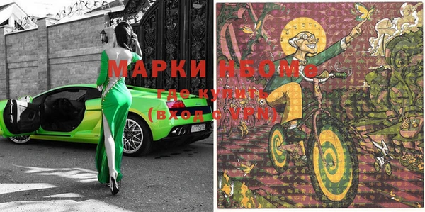 гидропоника Магас