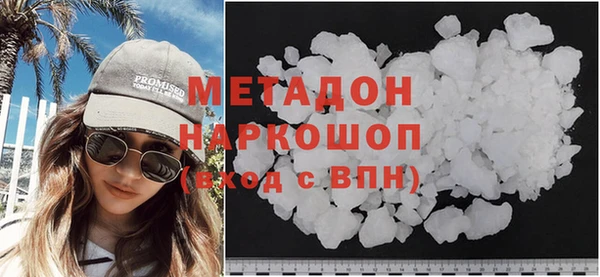гидропоника Магас