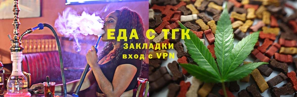 гидропоника Магас