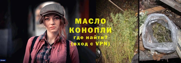 гидропоника Магас