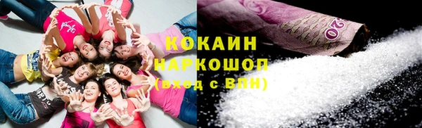 кокаин колумбия Магадан