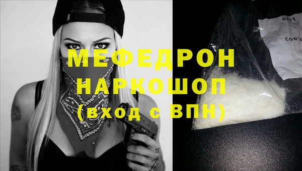 гидропоника Магас