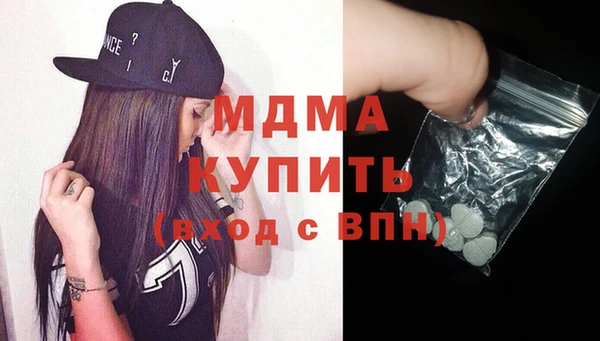 гидропоника Магас