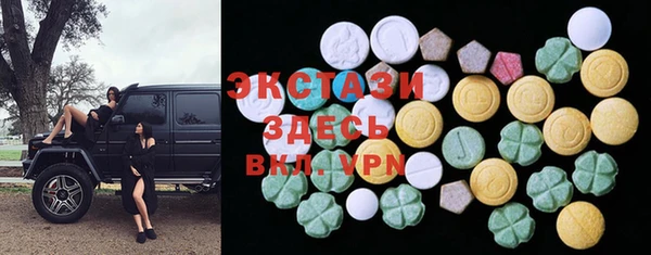 гидропоника Магас