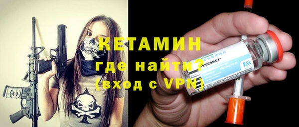 гидропоника Магас