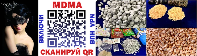 MDMA кристаллы  Суровикино 
