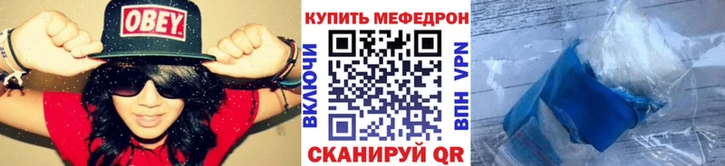 МЕФ мука  Суровикино 