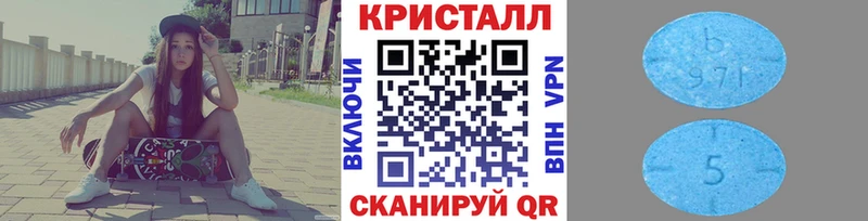 магазин  наркотиков  Суровикино  darknet телеграм  Метамфетамин кристалл  ссылка на мегу сайт 