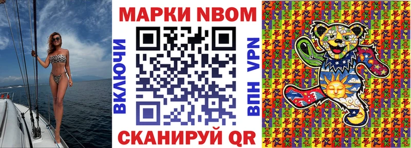 Наркотические марки 1,5мг  Суровикино 