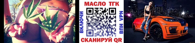 это состав  Суровикино  Дистиллят ТГК концентрат 