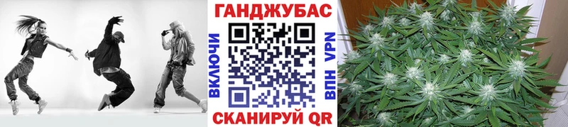 МАРИХУАНА планчик Суровикино
